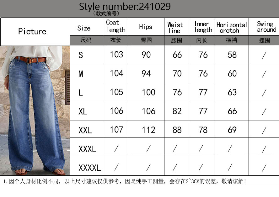 Women’s High-Waist Retro Wide-Leg Straight-Leg Long Jeans – Spring New Arrival Casual Pants