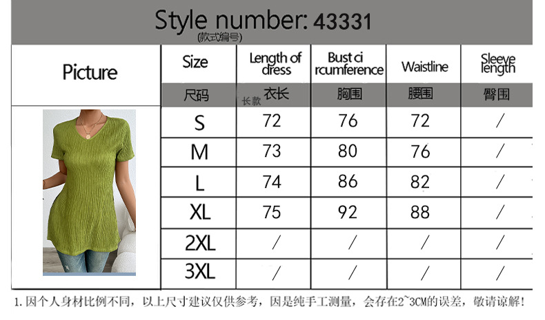 Women’s Plus Size Solid V-Neck Short Sleeve Slit Ribbed Sanded T-Shirt
