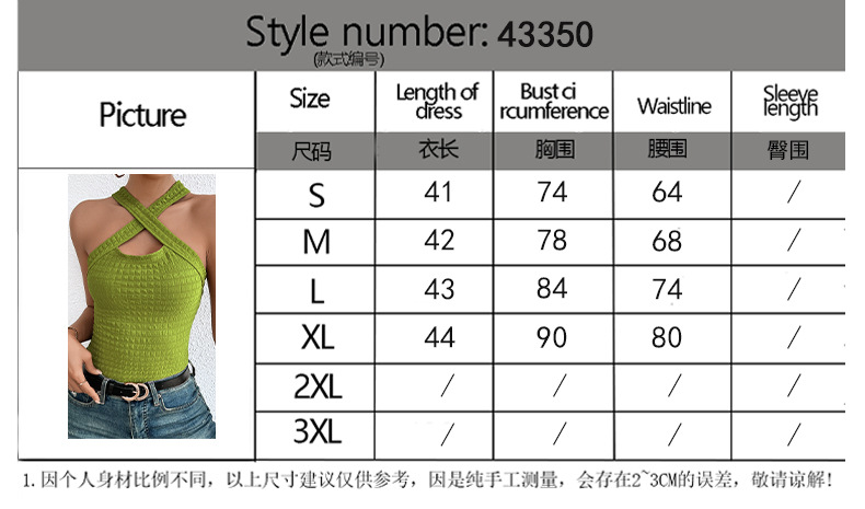 Women’s Halter Sleeveless Sanded Ribbed Knit Top – Fashionable & Versatile