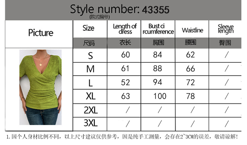 Women’s Summer Intellectual Style V-Neck Button Front Slim-Fit Top – Elegant & Chic
