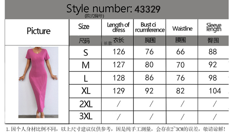 Women’s Spring/Summer New Arrival Fashion Casual Solid Round Neck Slim-Fit Dress