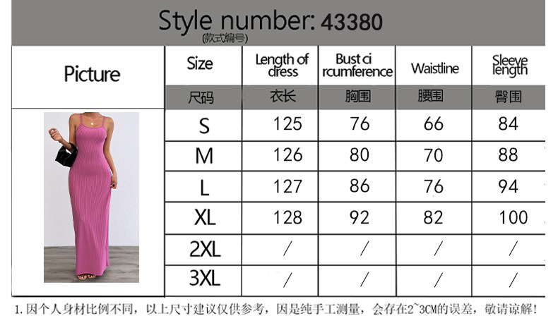 Women’s New Celebrity Style Chic Sexy Strapless Patchwork Floor-Length Dress