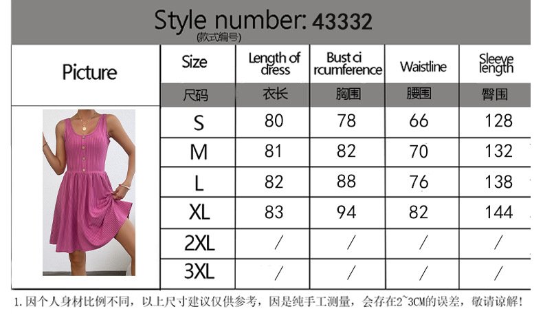 Women’s High-Waist Solid Sleeveless Casual Vacation Dress – Bestseller Summer Style