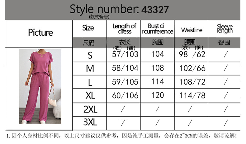 Women’s Summer Casual Fashion Two-Piece Set – Bestseller Ribbed Long Pants Lounge Set with Thousand-Leaf Pleat