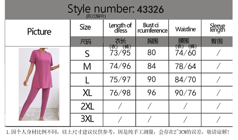 Women’s Solid Ribbed Long Sleeve Set – Spring/Summer Fashion Casual Versatile Elegant Slim-Fit