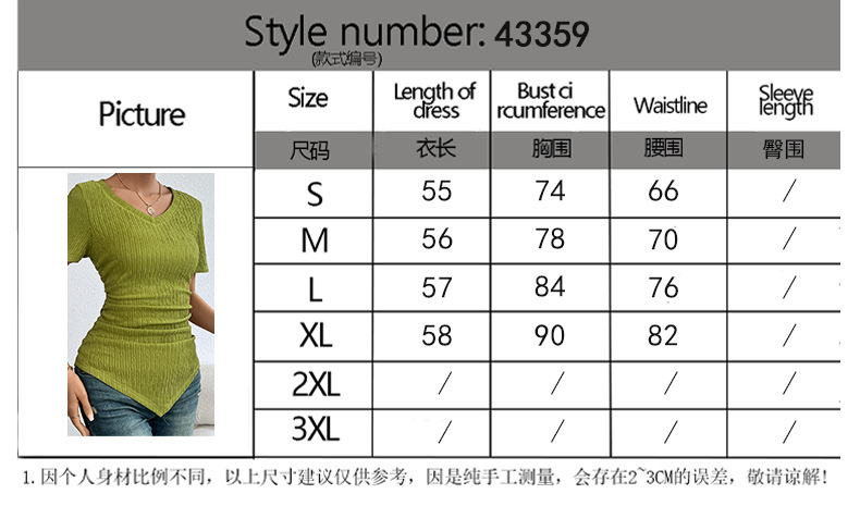 Women’s Spring/Summer Y2K Solid Color Slimming Short Sleeve T-Shirt
