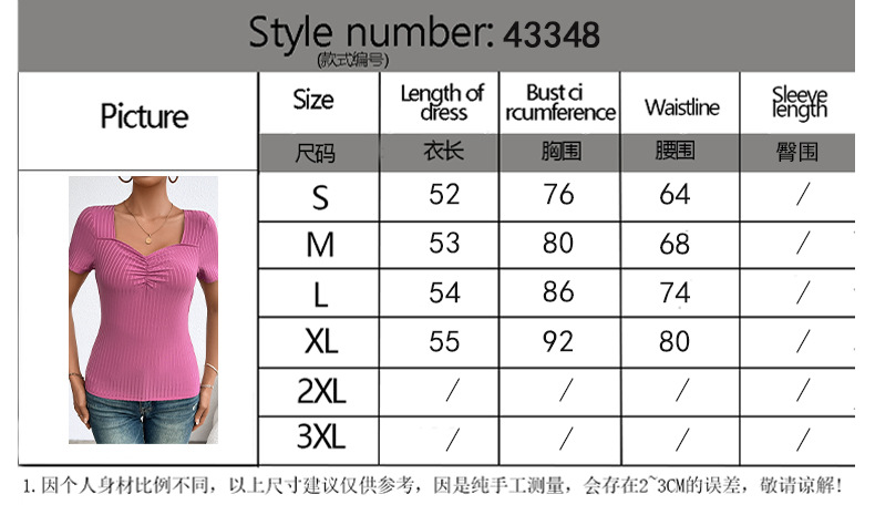 Summer Solid V-Neck Slim-Fit Short Sleeve T-Shirt