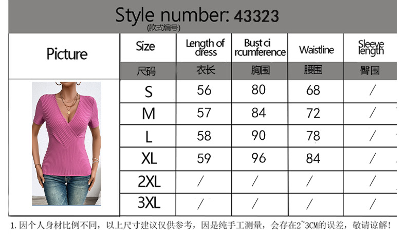 Women’s Spring/Summer Elegant Ribbed Pullover Long Sleeve V-Neck Slim-Fit T-Shirt
