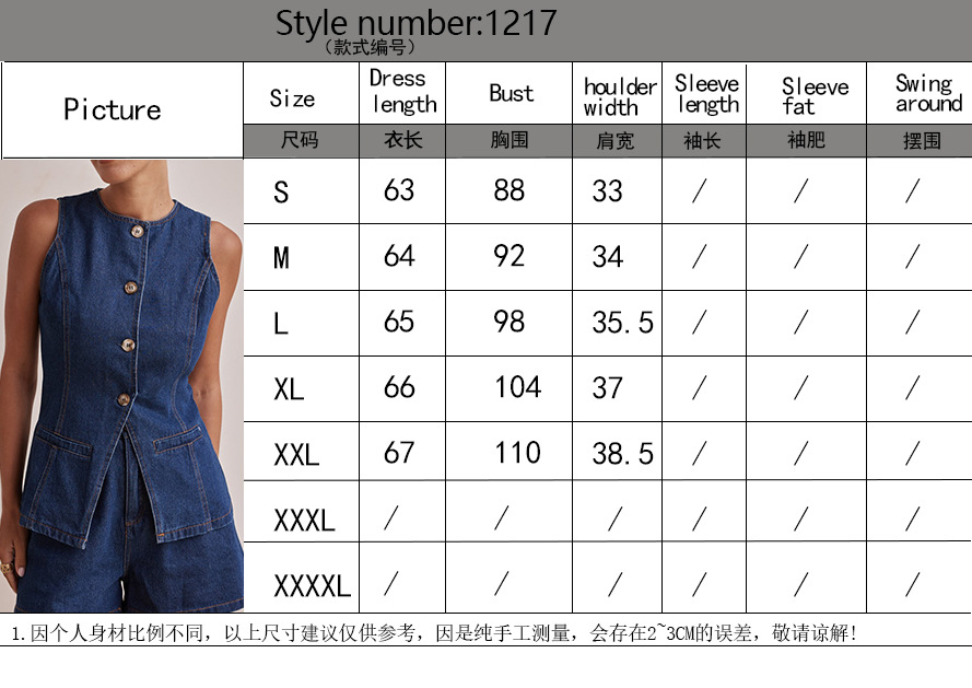 Women’s Fashion Sleeveless High-Waist Loose Denim Shorts Set with Waist-Cinching