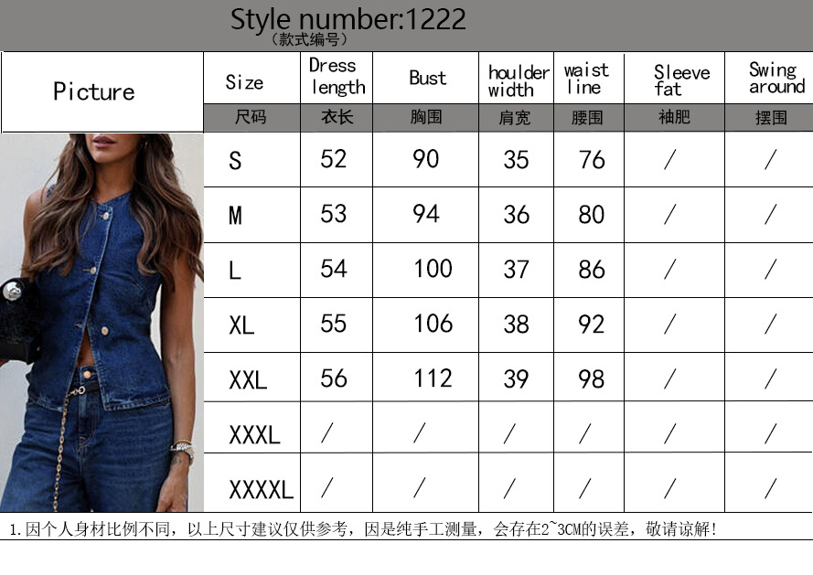 Women’s Sleeveless Vest Fashion Wide-Leg Denim Set