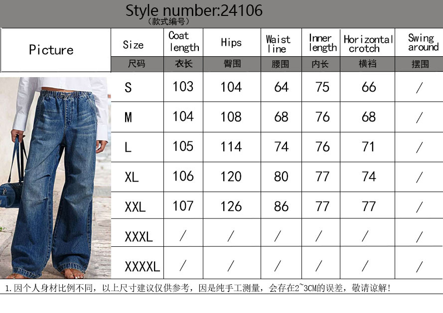 Women’s Spring Clothing – Mid-Rise Wide-Leg Pleated Loose Jeans or Streetwear Vintage Straight-Leg Pants