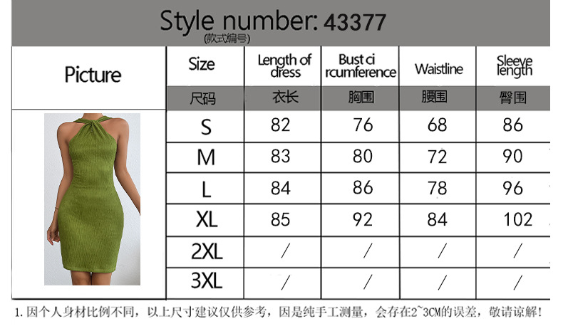 Women’s Sexy Backless Ruched Slim-Fit Solid Sleeveless Dress – Elegant Style