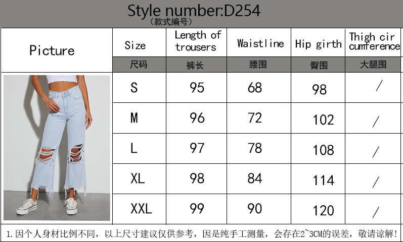 Women’s Vintage Wide-Leg Loose Straight-Leg Ripped Long Jeans