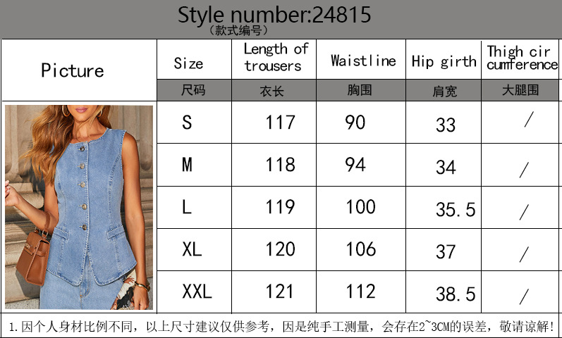 Women’s Solid Loose Fit Long Sleeve Denim Wide-Leg Pants Set