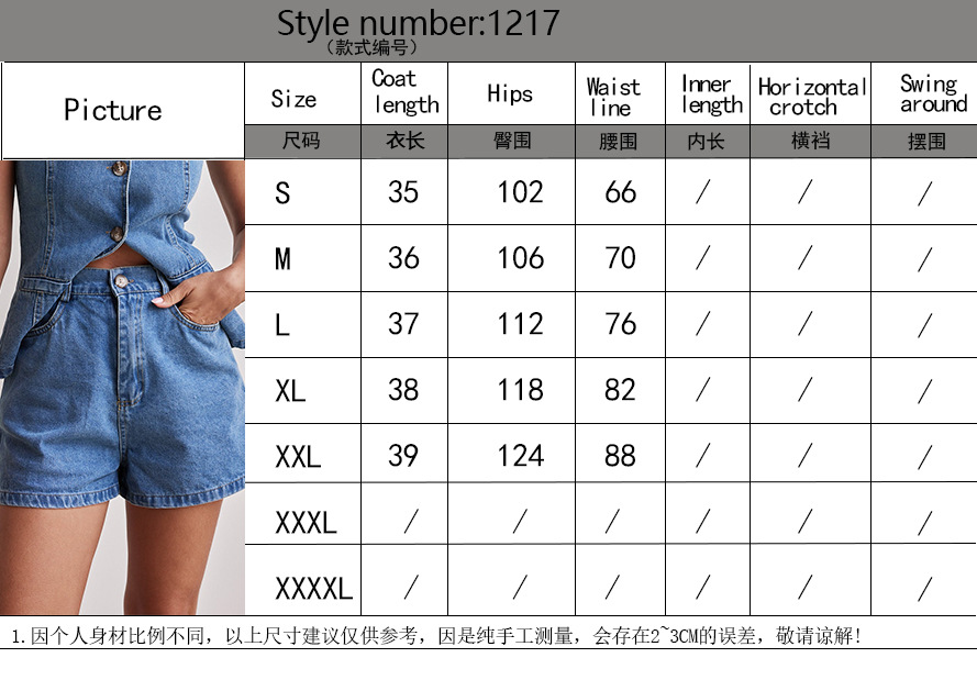 Women’s Fashion Sleeveless High-Waist Loose Denim Shorts Set with Waist-Cinching
