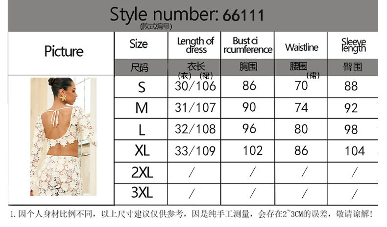 Women’s French Lace Fishtail Pullover Long Sleeve Dress Set