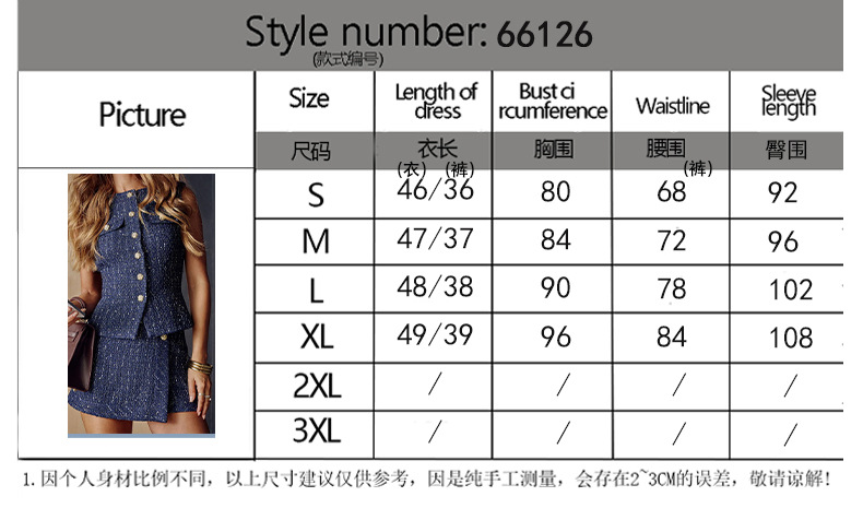 Women’s Spring New Arrival French Style Heavy Beaded Textured Vest Tweed Jacket Pants Set