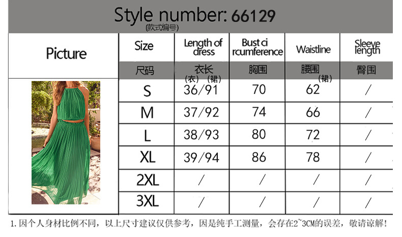 Women’s Sexy Hollow Out Pleated Halter Top & Elegant Skirt Set