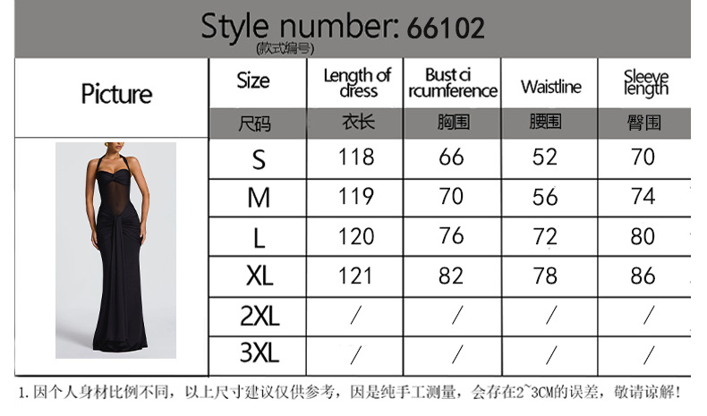 Women’s Halter Tie Mesh Patchwork Streamer Maxi Dress – European & American Style