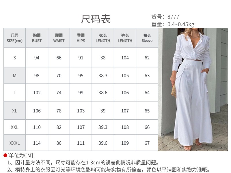 Women’s Bestseller Fashion Casual Solid Lapel Slim-Fit Stylish Set