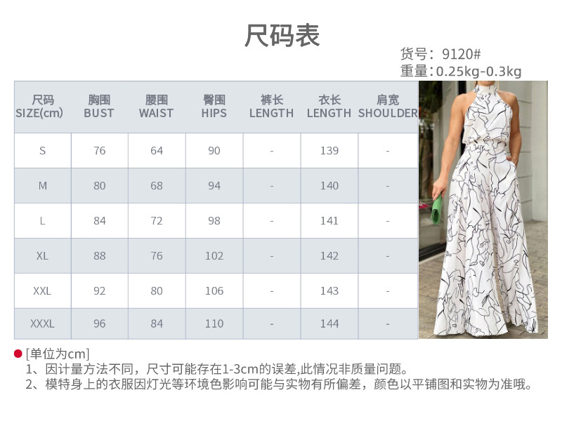 Women’s Spring New Arrival Fashion Sexy Elegant Printed Sleeveless Wide-Leg Jumpsuit