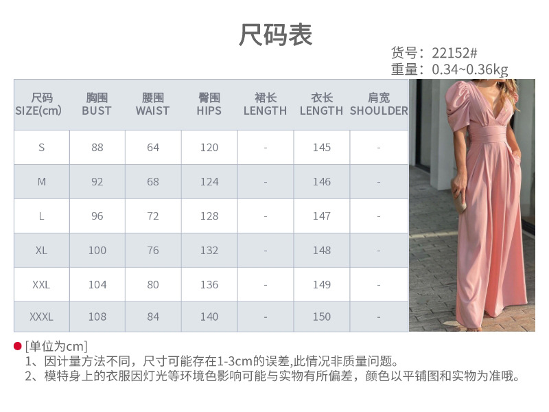 Women’s Spring New Arrival Fashion Elegant Solid Slim-Fit Short Sleeve Wide-Leg Jumpsuit