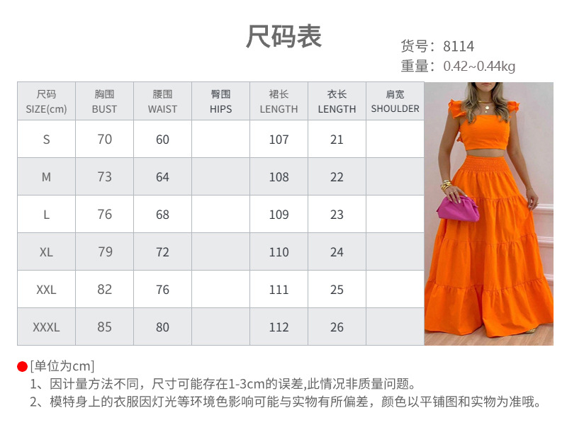Women’s Spring New Arrival Sexy Casual Solid Patchwork Camisole Dress Set