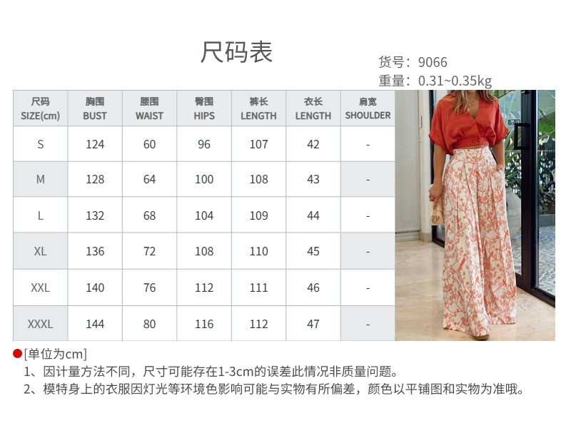 Women’s Spring New Arrival Casual V-Neck Printed Slim-Fit Short Sleeve Long Pants Set