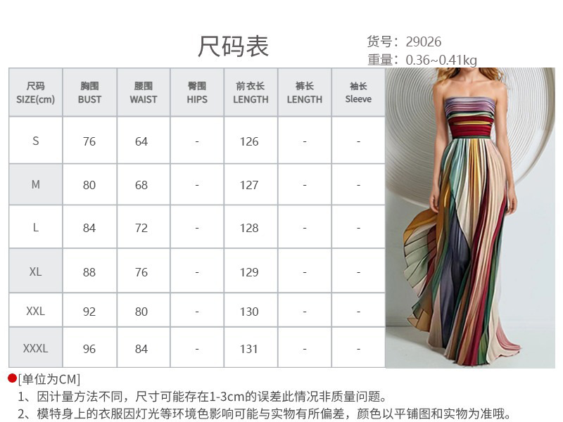 Women’s Spring New Arrival Elegant Sexy Strapless Printed Colorful Evening Dress