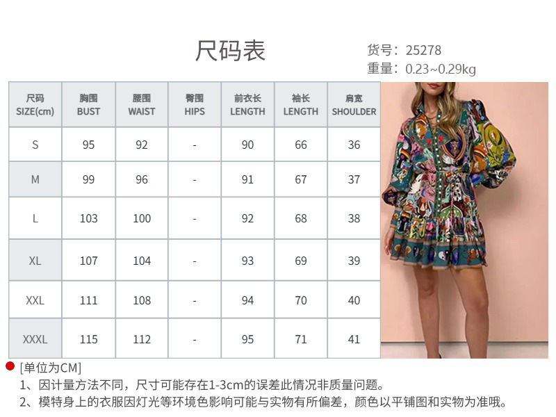 Women’s Spring New Arrival Vintage Elegant Stand Collar Printed Tie Mini Dress