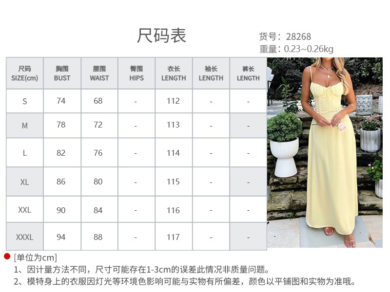Women’s Spring New Arrival Elegant Sexy Solid Patchwork Camisole Maxi Dress