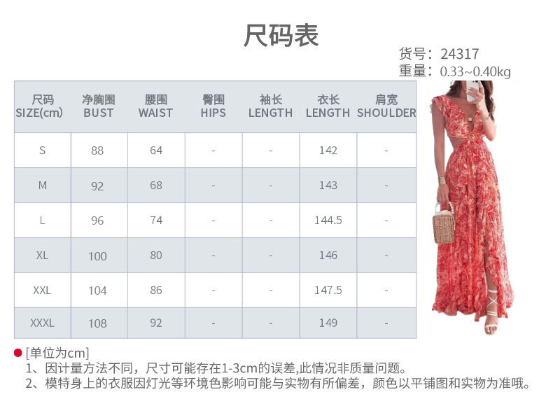 Women’s Spring New Arrival Sexy Deep V-Neck Waist Cut-Out Printed Maxi Dress