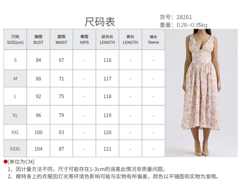 Women’s Spring New Arrival Elegant Fashion Backless Printed Camisole Maxi Dress