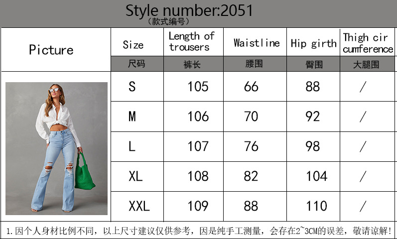 Women’s High-Waist Washed Ripped Wide-Leg Long Jeans – Spring/Summer Elegant Denim Pants