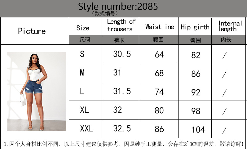 Women’s Summer New Arrival Fashion Casual Ripped Denim Shorts – Cuffed Hem