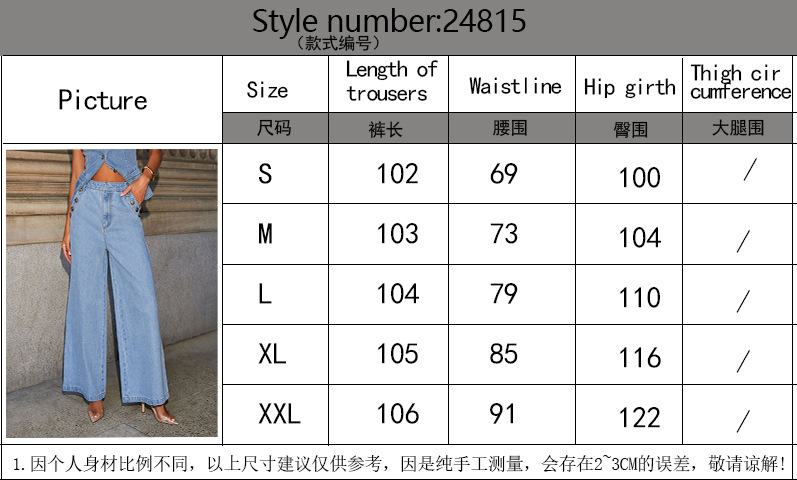 Women’s Solid Loose Fit Long Sleeve Denim Wide-Leg Pants Set