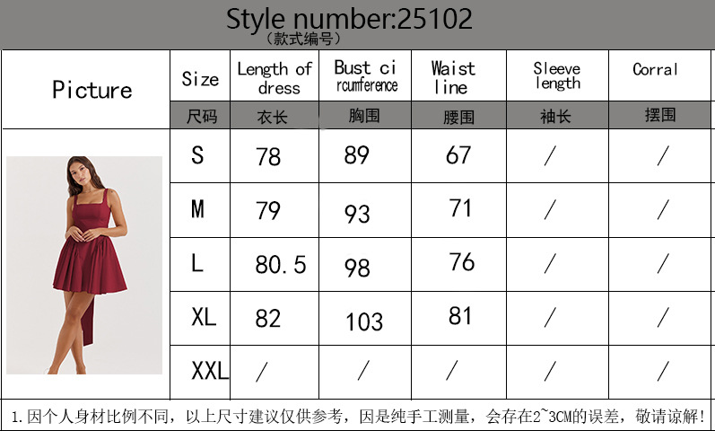 Women’s High-End Solid Bow Backless Camisole Dress