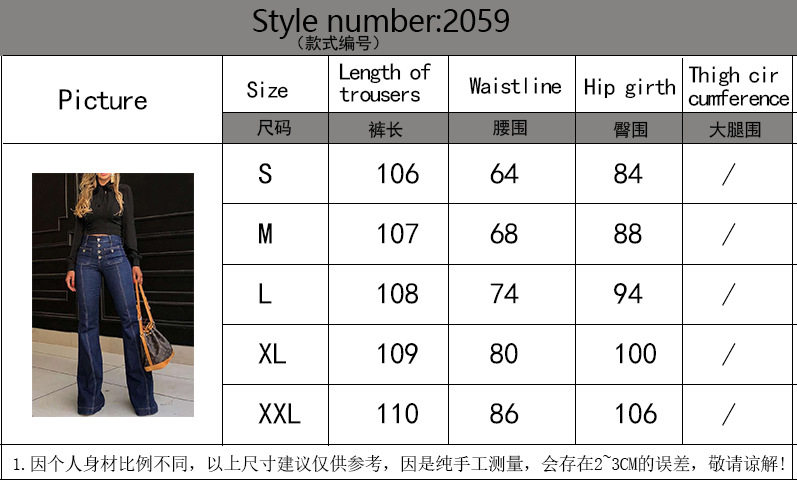 Women’s High-Waist Stretch Slim-Fit Flared Jeans – Spring/Summer Retro Patchwork Washed Denim