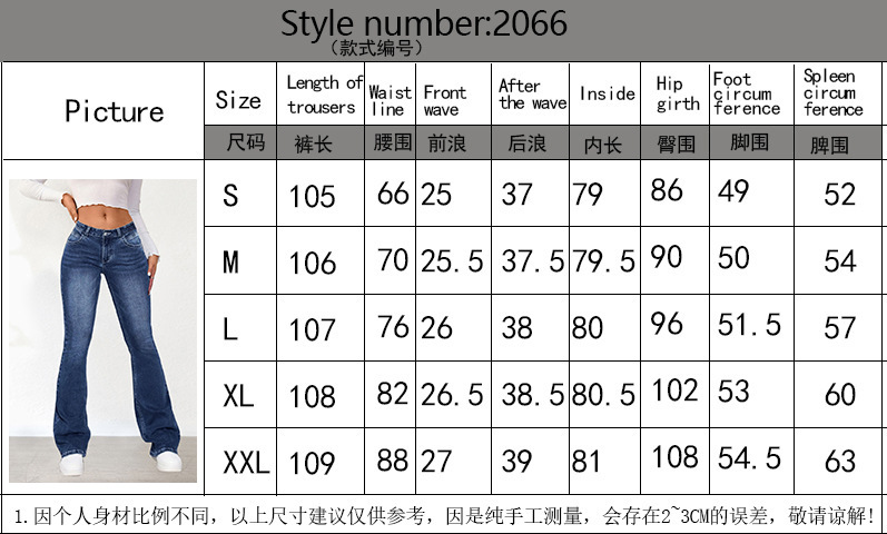 Women’s Stretch Flared Jeans – Summer New Arrival, Vintage Washed Long Denim Pants