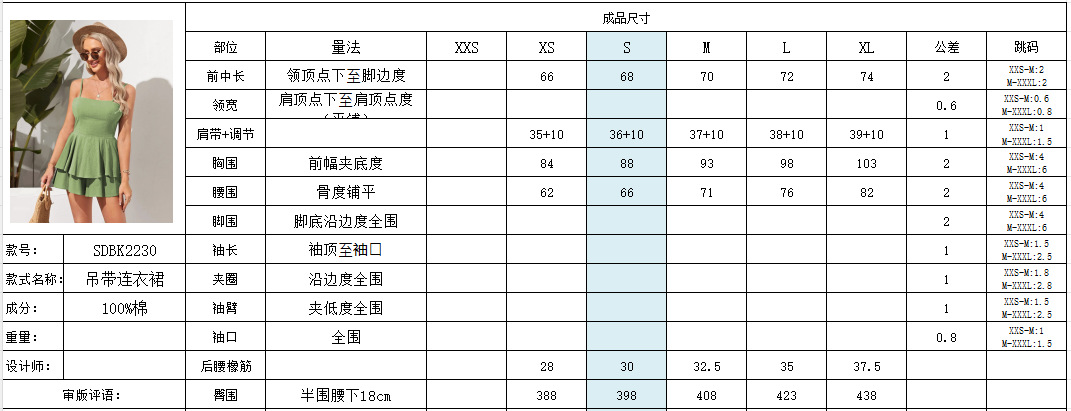 Women’s 2026 Spring/Summer Cotton Bestseller Backless Bow Tie Short Sexy Camisole