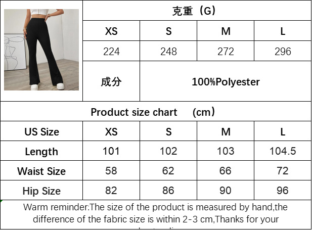 Women’s Spring/Summer New Arrival Elegant High-Waist Slimming Beltless Micro-Flared Knit Casual Flared Long Pants