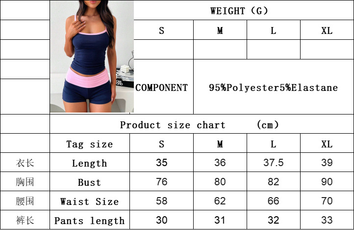 Women’s 2026 Sporty Fashion Set – Spring/Summer Wearable Camisole Shorts Two-Piece Set