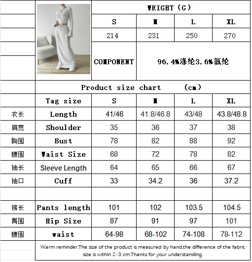 Women’s Minimalist Casual Fashion Set – 2026 Spring/Summer New Arrival Versatile Commuter Knit Two-Piece Set