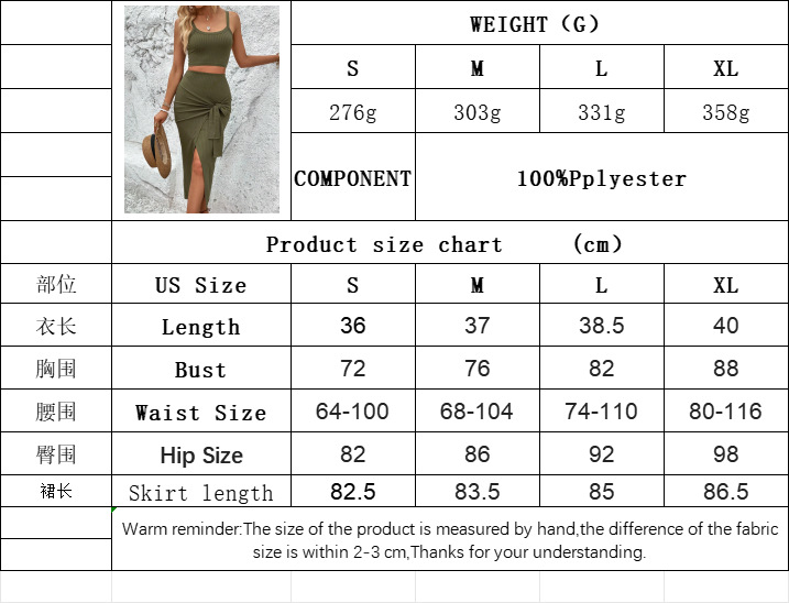 Women’s 2026 Summer New Arrival Versatile Commuter Fashion Set – Camisole Tank Top Slit Skirt Two-Piece Set