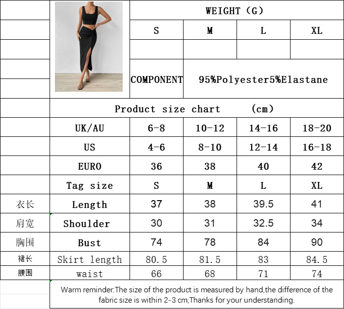 Women’s Spring/Summer 2026 Elegant Style Set – Sleeveless Tank Top Skirt Two-Piece Set Spring New Arrival