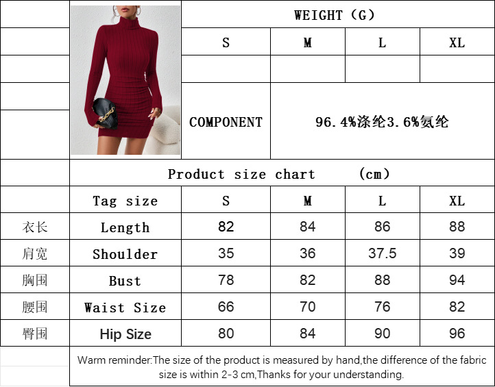 Women’s 2026 European & American Cool Chic Style Burgundy Dress – Fall/Winter Minimalist High-Neck Versatile Short Dress