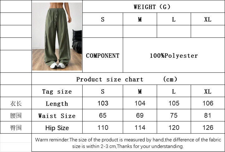 Women’s 2026 Spring/Summer Casual Loose Elastic Waist Design Side Color-Block Insert Wide-Leg Pants