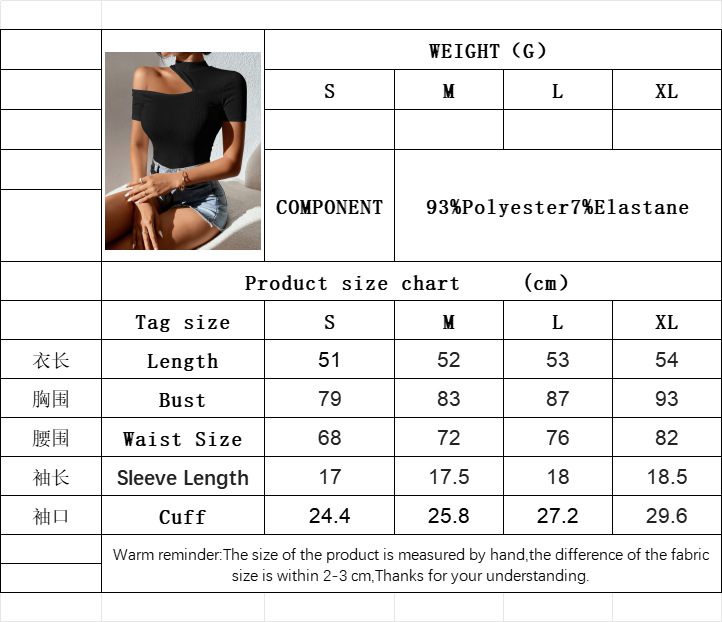 Women’s 2026 Spring/Summer New Arrival Ins Bestseller Short Sleeve T-Shirt – Mock Neck One-Shoulder Crop Top