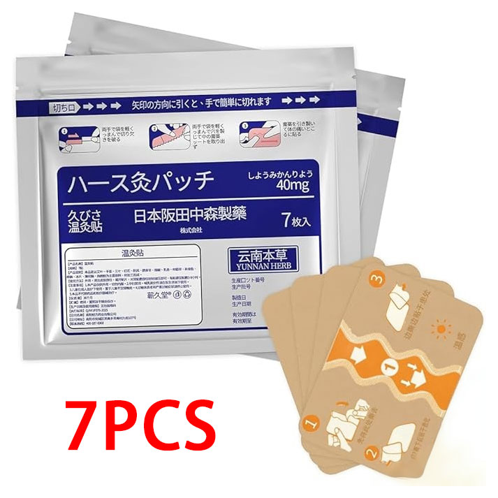 Herbal Heat Patches (7-Pack) — Suitable for Muscles and Joints