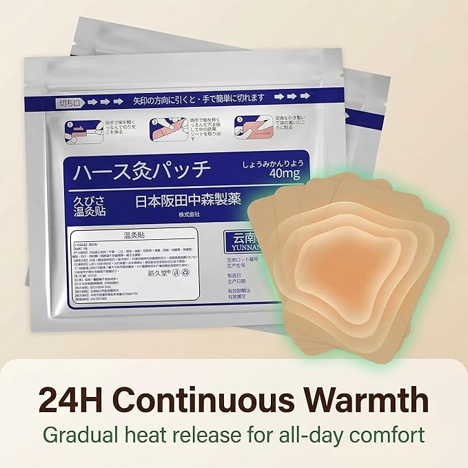 Herbal Heat Patches (7-Pack) — Suitable for Muscles and Joints